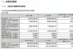 BBC：曼联新CEO以友好方式离开曼城，他对于转会决定感到痛苦